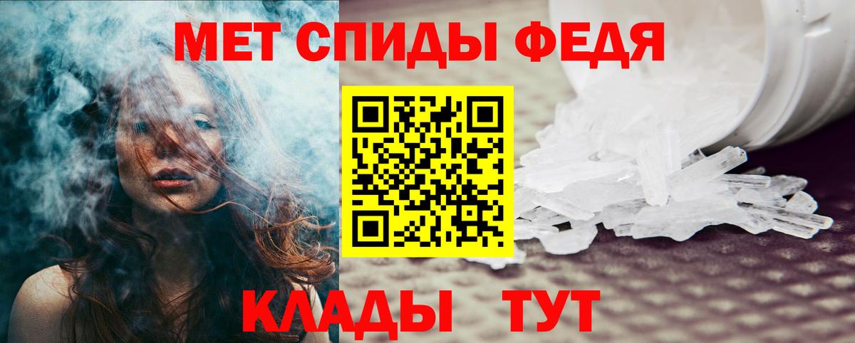 АМФЕТАМИН Розовый Норильск