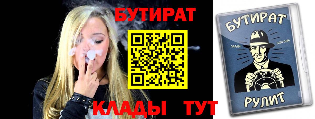 Псилоцибиновые грибы Норильск