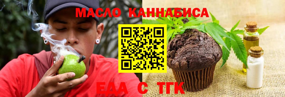 Норильск  Canna-Cookies марихуана  Вход с VPN 