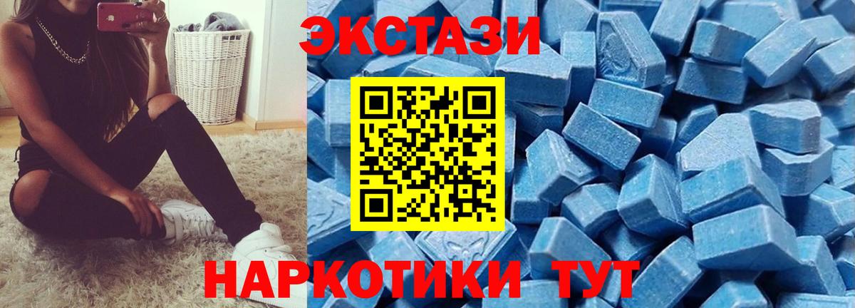ЭКСТАЗИ Punisher  Экстази Philipp Plein  ЭКСТАЗИ  цена наркотик  Вход с VPN  Норильск 
