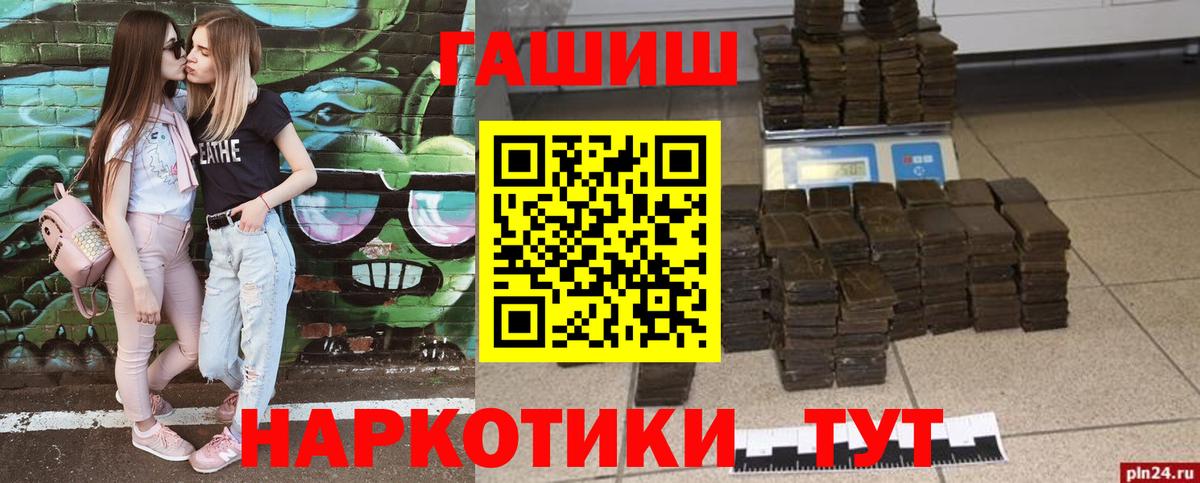 Норильск  ГАШ ice o lator  Вход с VPN 