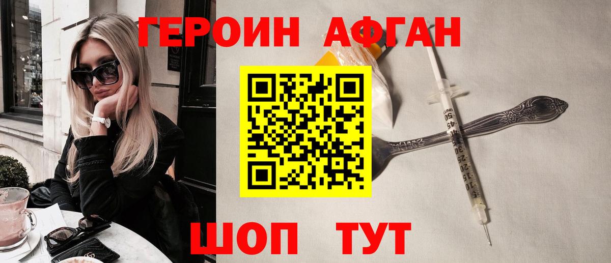 A PVP СК   COCAIN  Норильск  Марихуана  Меф МЯУ МЯУ   Вход с VPN  Гашиш  Купить наркоту  Метамфетамин 