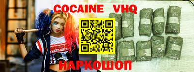 COCAINE Тара