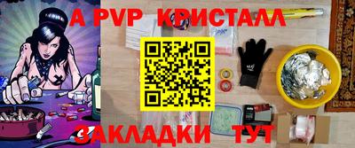 не бодяженный Татарск