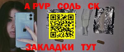 COCAINE Тара