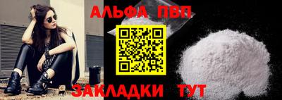 не бодяженный Татарск