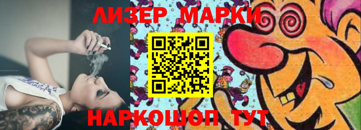Лсд 25 экстази ecstasy  LSD-25 экстази ecstasy  Вход с VPN  Норильск 
