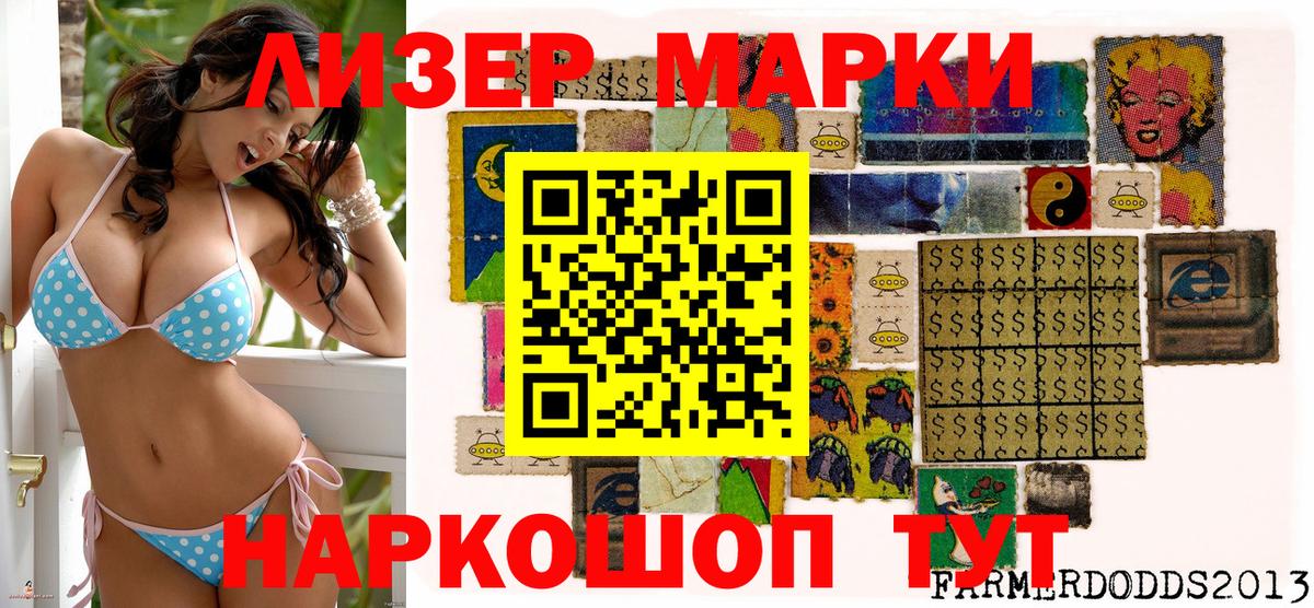 Марки 25I-NBOMe 1,5мг  закладки  Норильск  Марки 25I-NBOMe 1,5мг  Вход с VPN 