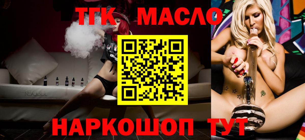 Норильск  ТГК Wax  Вход с VPN 
