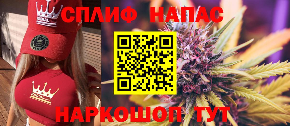 МАРИХУАНА план  Каннабис марихуана  Бошки марихуана тримм  Норильск  Вход с VPN 